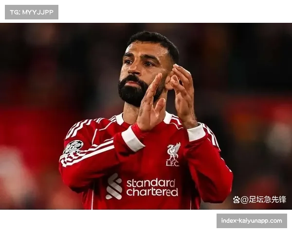 利物浦萨拉赫离队影响评估：球队计划引进边锋但不保证巨星级别